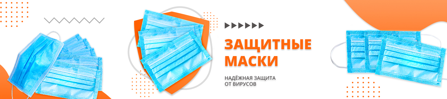 пакеты