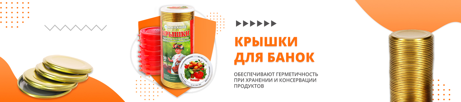 пакеты