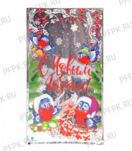 Пакет НГ прозр. с рис. + мет. 20х35 Снегири [100/1000]