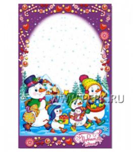 Пакет НГ прозр. с рис. + мет. 25х40 Снежная семейка [100/2000]