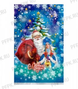 Пакет НГ прозр. с рис. + мет. 25х40 Волшебники [100/2000]