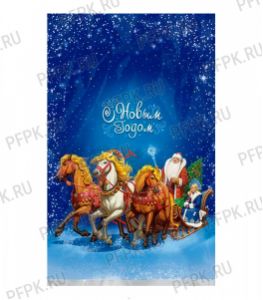 Пакет НГ прозр. с рис. + мет. 25х40 Упряжка [100/2000]