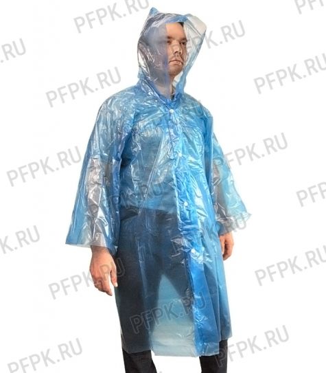 Плащ-дождевик СИГМА малый Синий [1/25]