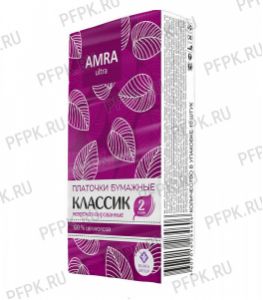 Платки носовые AMRA 2-слойные (уп.10 листов) Неароматизированные (Classic) [10/240]