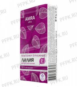 Платки носовые AMRA 2-слойные (уп.10 листов) Лилия (Lily) [10/240]