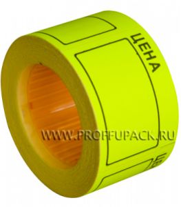 Ценники самоклеющиеся 50х40 цветные 