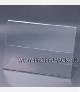 Держатели для ценника 120х80, гориз. (уп. 5 шт.) BRAUBERG (290-413) [1/20]