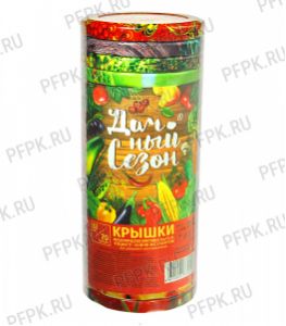 Крышки для консервирования, винтовые 82 мм ДАЧНЫЙ СЕЗОН [20/240]