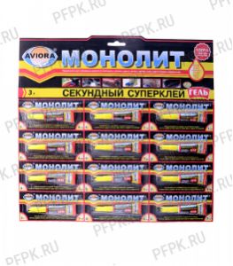 Клей-гель МОНОЛИТ-AVIORA 3 гр. (403-202) [12/288]