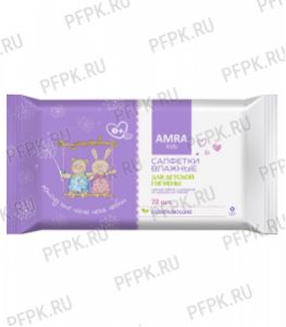 Салфетки влажн. AMRA BABY детские (уп. 72 шт.) [1/9]