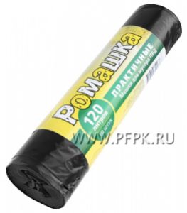 Мешки д/м, 120л РОМАШКА ПРАКТИЧНЫЕ [рул.10шт] ВР-0062 ПВД 70х110 Черные МН [1/20]