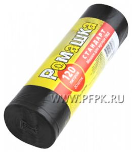 Мешки д/м, 120л РОМАШКА СТАНДАРТ [рул.20шт] ВР-0067 ПВД 70х110 Черные МН [1/15]