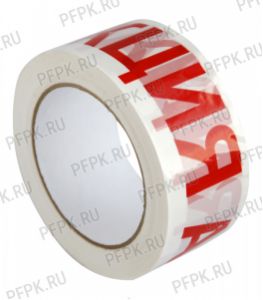 Клейкая лента 48х100 [45 мкм] Акция Арт. 450500 [6/36]