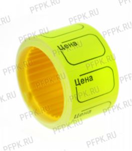 Ценники самоклеющиеся 20х30 ЭКОНОМ Желтые (100-113) [10/100]