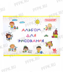 Альбом для рисования А4 (16 листов) Эники-беники(106-689) [1/90]