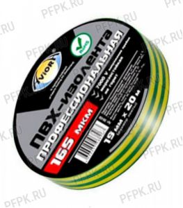 Изолента 19х20 AVIORA профессиональная Желто-зеленая (305-036) [100/100]