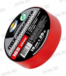 Изолента 19х20 AVIORA профессиональная Красная (305-032) [100/100]