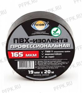 Изолента 19х20 AVIORA профессиональная Черная (305-030) [100/100]