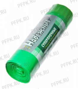 Мешки д/м 60л с завязками РОМАШКА НАДЕЖНЫЕ [рул.10шт] ПВД 60х80 ЦВ Суперпрочные зеленые ВЗ-060-10/13 [1/24]