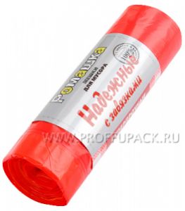 Мешки д/м 60л с завязками РОМАШКА НАДЕЖНЫЕ [рул.10шт] ПВД 60х80 ЦВ Суперпрочные красные ВЗ-060-10/14 [1/24]