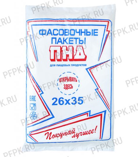 26х35 евро МП (упак.) [1/10]