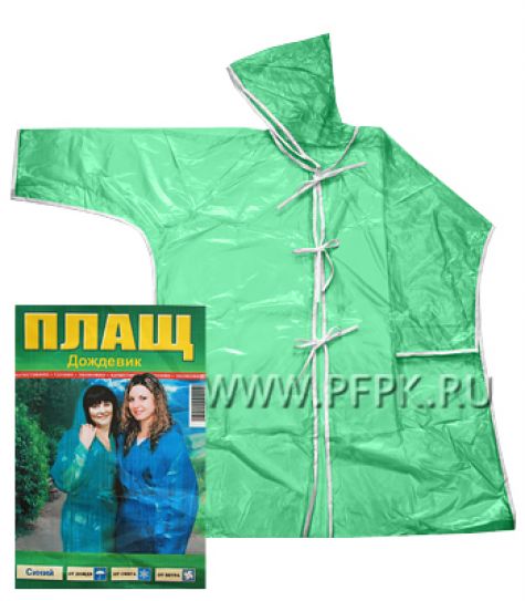 Плащ-дождевик Зеленый [1/25]