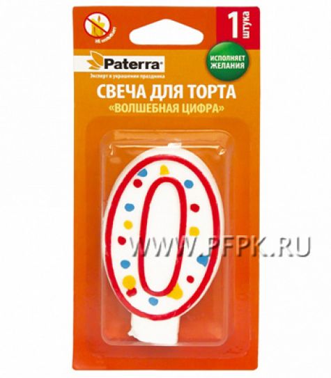 Свеча ЦИФРА PATERRA № 0 (401-503) [12/48]