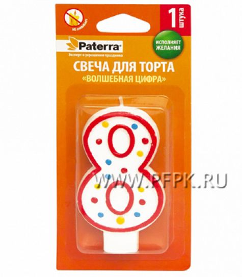 Свеча ЦИФРА PATERRA № 8 (401-511) [12/48]