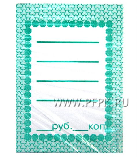 Ценники бумажные 50х70 (50 шт) [1/800]