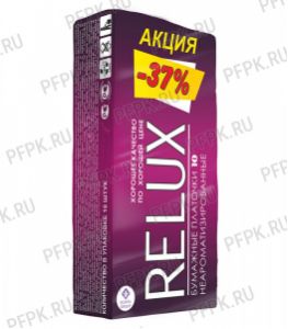 Платки носовые RELUX 2-слойные (уп.10 листов) Неароматизированные [10/240]