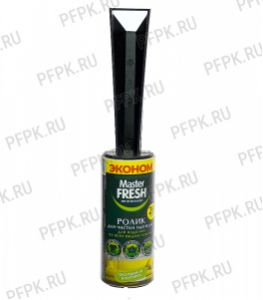Ролик для чистки одежды (20 листов) MASTER FRESH ЭКОНОМ (8084) [1/24]