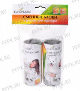 Сменные блоки к ролику для чистки одежды (2шт по 20 листов) Evrohaus(4851) [1/50]