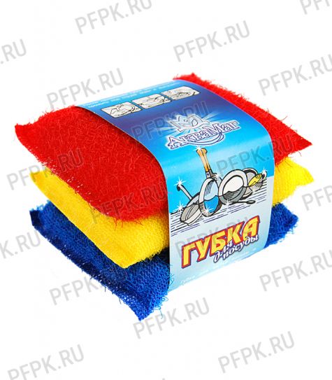 Губка 