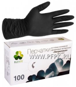 Перчатки нитриловые черные КЛЕВЕР (уп. 100 шт.) S [1/10]