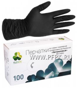 Перчатки нитриловые черные КЛЕВЕР (уп. 100 шт.) XS [1/10]