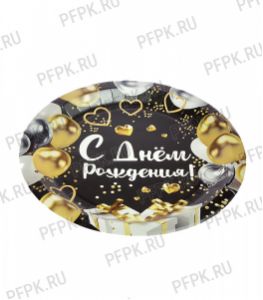 Тарелка бумажная 230 мм С Днем Рождения (СДР) [50/500]