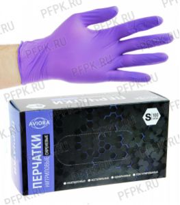Перчатки нитриловые сиреневые AVIORA (уп. 100 шт.) S (402-865) [1/10]