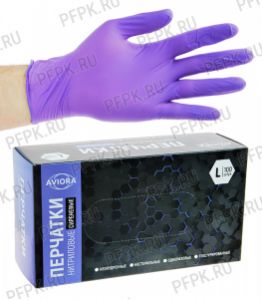 Перчатки нитриловые сиреневые AVIORA (уп. 100 шт.) L (402-867) [1/10]