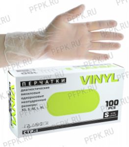 Перчатки виниловые (уп. 100шт./50пар) S-(RTI1) [1/10]