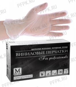 Перчатки виниловые (уп. 100шт./50пар) M-(500-102) [1/10]
