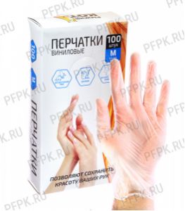 Перчатки виниловые РЫЖИЙ КОТ (уп. 100 шт.) M (008051) [1/10]