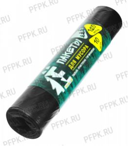 Мешки д/м, 120л РОМАШКА ЕЛР [рул.10шт] ВР-120-10/35/Ч ПВД 70х110 Черные [1/35]