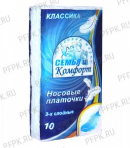 Платки носовые 