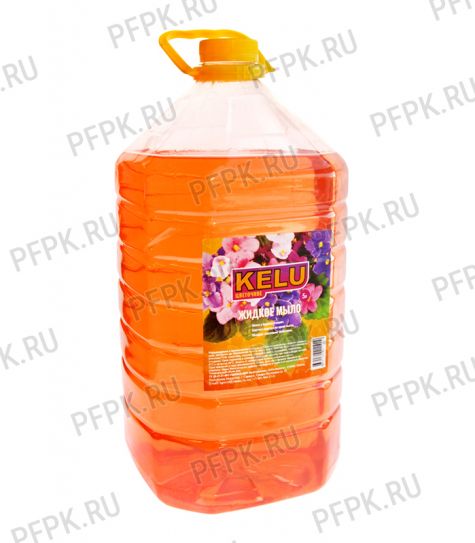 Мыло жидкое KELU 5л. ПЭТ Цветочное