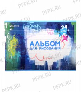 Альбом для рисования А4 (24 листа) Граффити (106-694) [7/70]