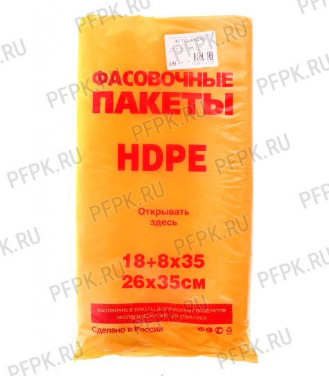 18+8х35 [26x35] евро ФНД429 (12мкм) [1/10]