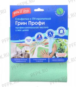 Салфетка из микрофибры с ПУ-пропиткой 30х30 Грин Профи (75207) [1/50]