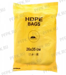 26х35 евро HDPE, ЖЕЛТАЯ ПАЧКА ЧЕРНЫЕ БУКВЫ (упак.) [1/10]