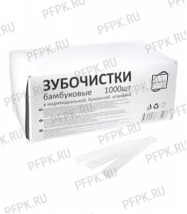 Зубочистки в индивид. упаковке КОНТИНЕНТПАК (1000 шт.в уп.) в бумаге [1/50]
