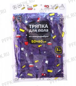 Тряпка для пола из микрофибры КОНТИНЕНТПАК 50х60 [1/50]